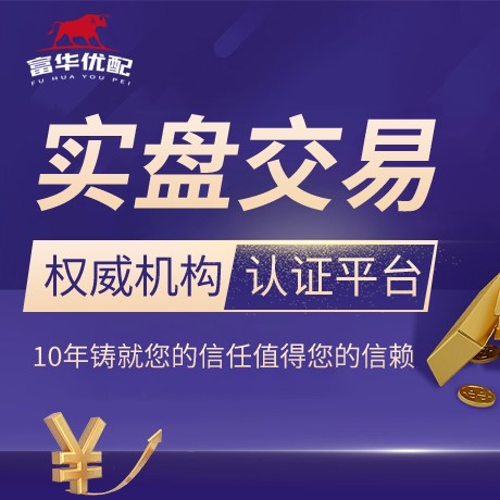安卓版信达配资
